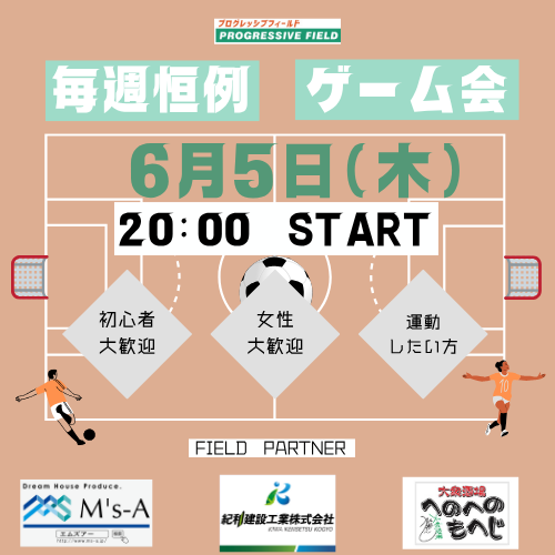 紺色 白 シンプル イラスト サッカー ロゴ (70).png